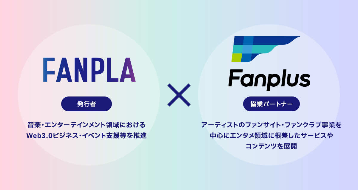 私たちについて